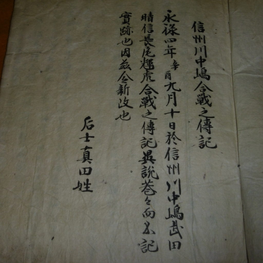 P1190882