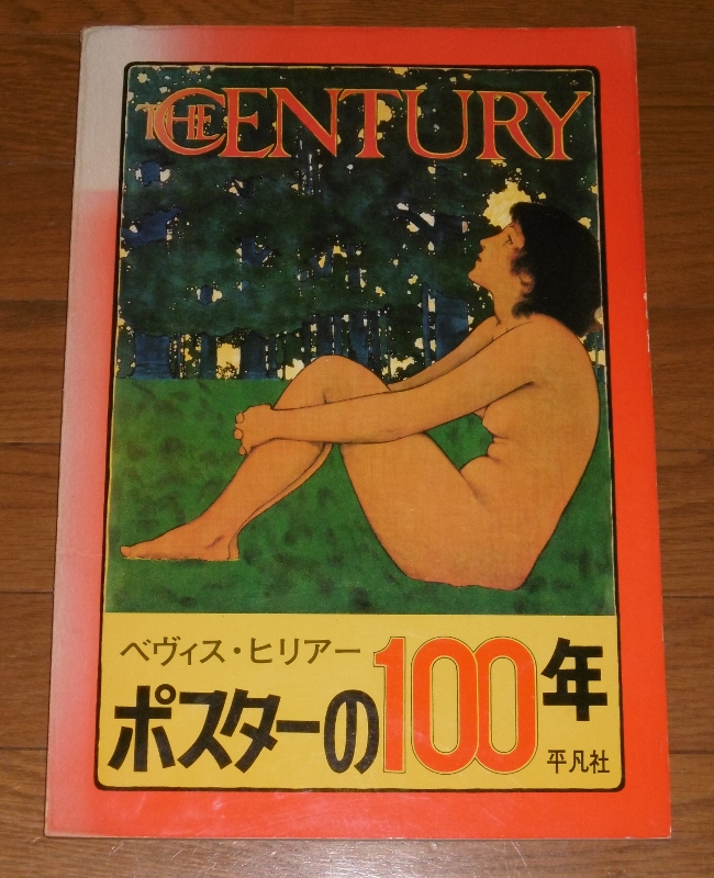 P1210011 (650x800)