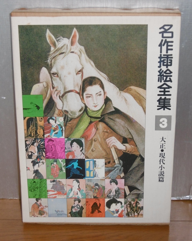 P1210043 (637x800)