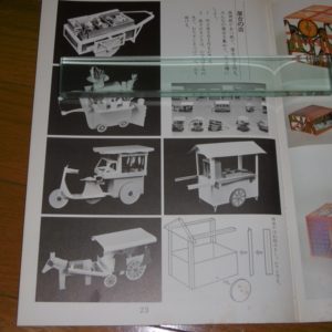 P1210157 (800x800)