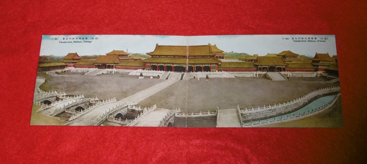 P1210250