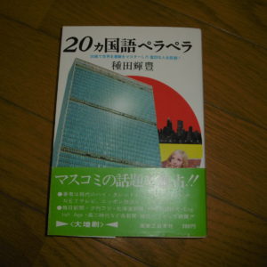P1210344