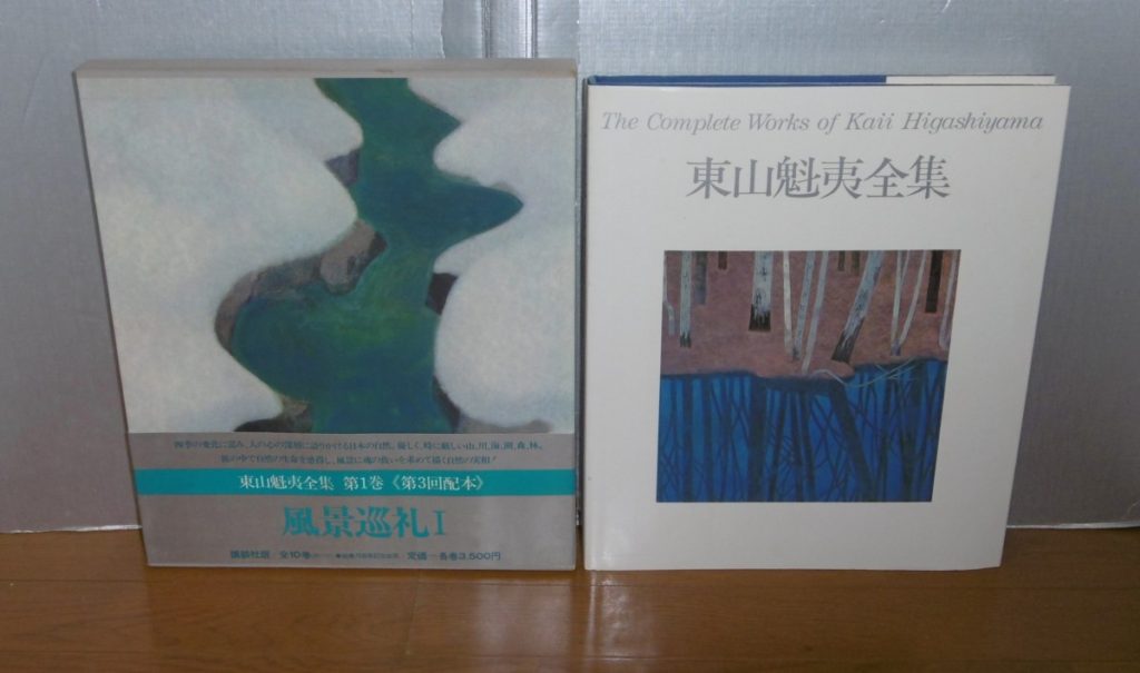 P1210811