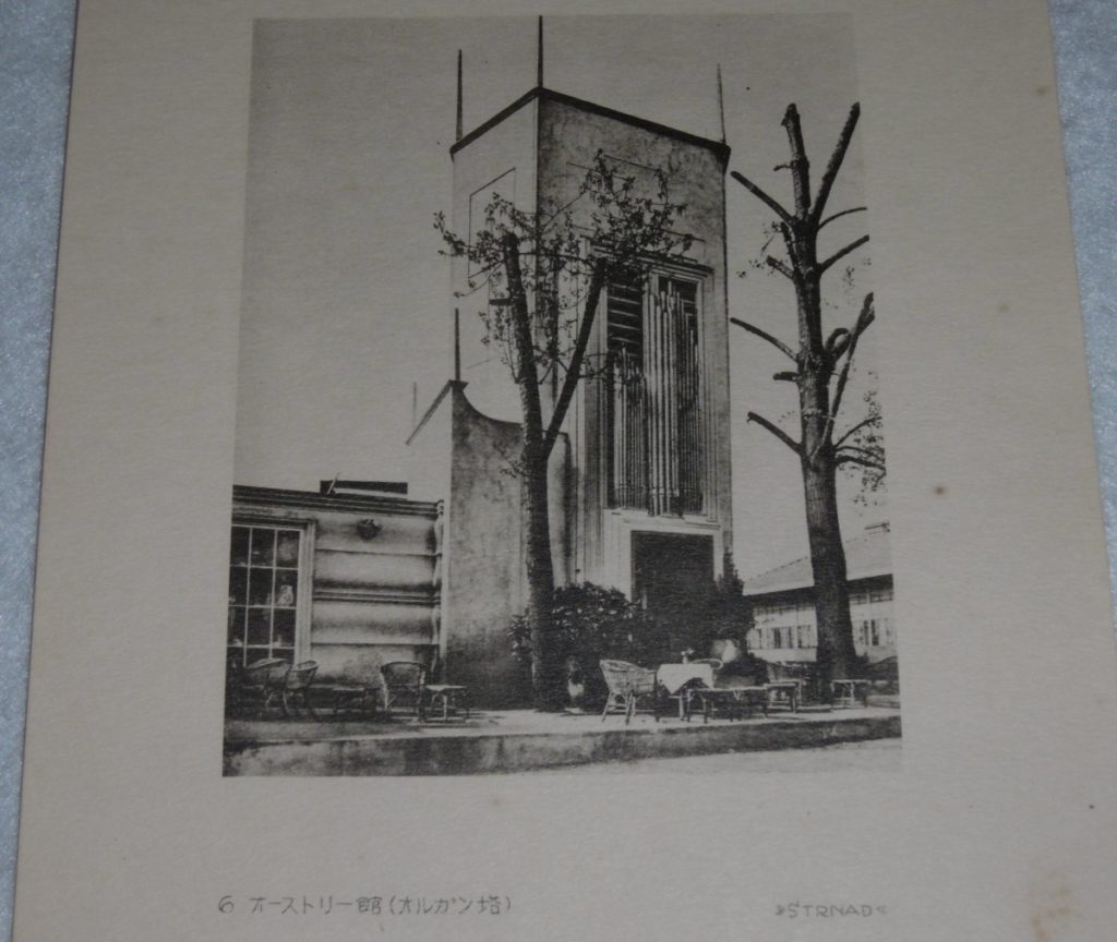 P1210850
