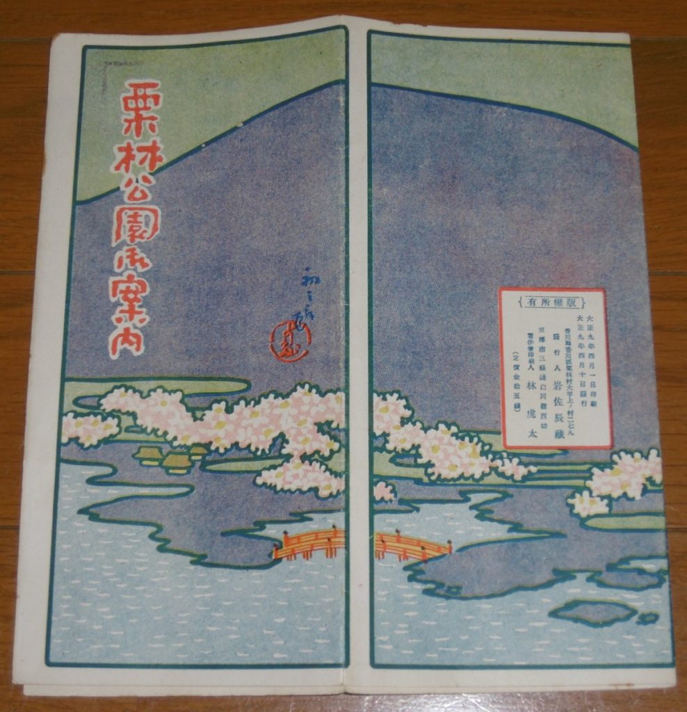 P1130150