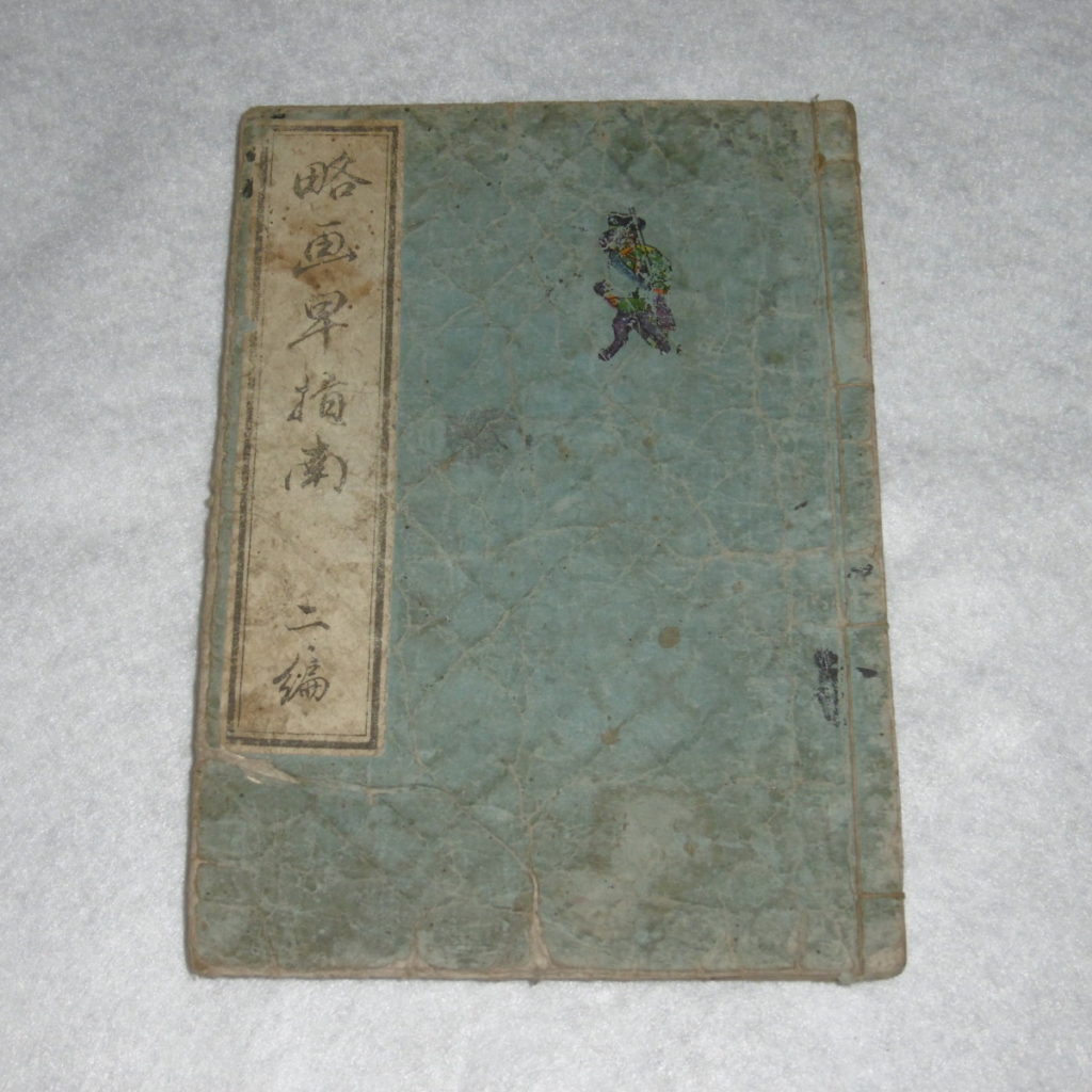 P1210564