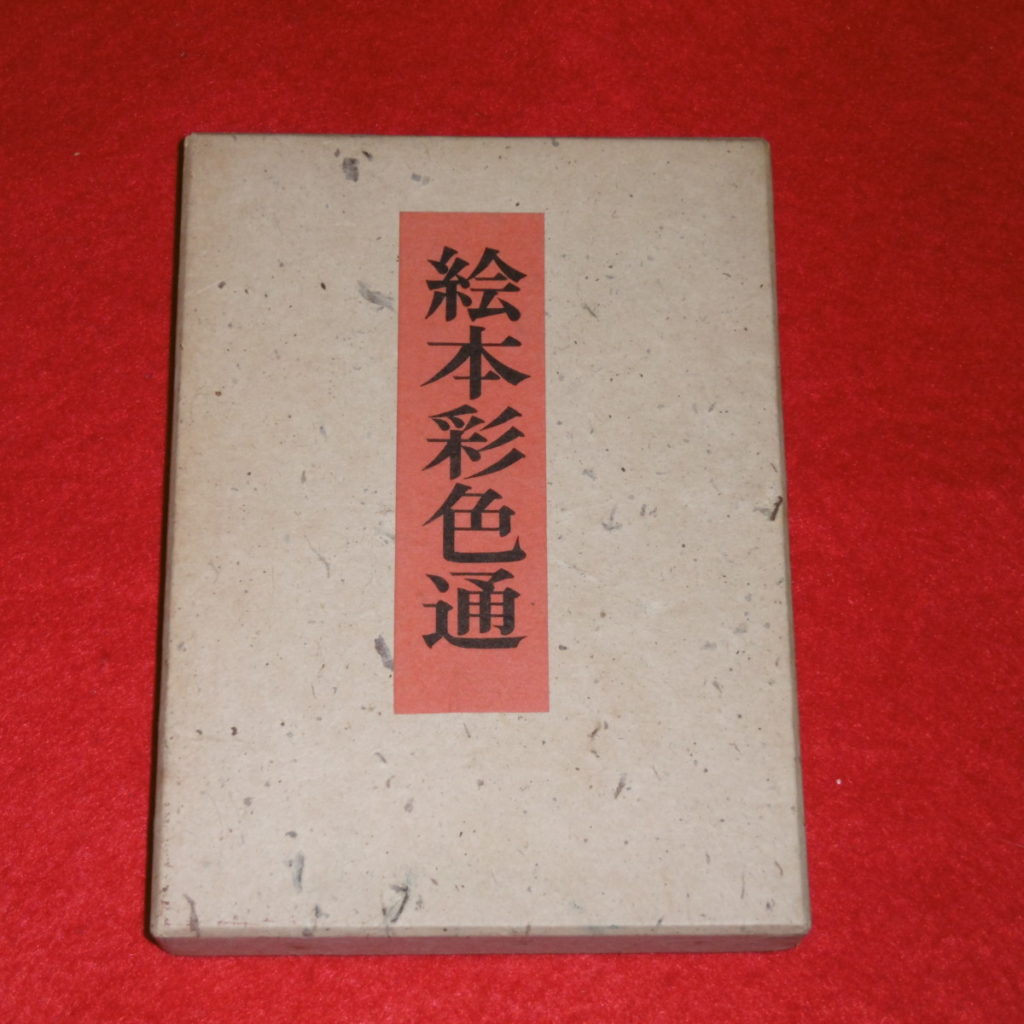 P1210767