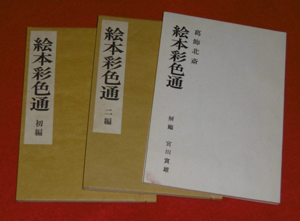 P1210769
