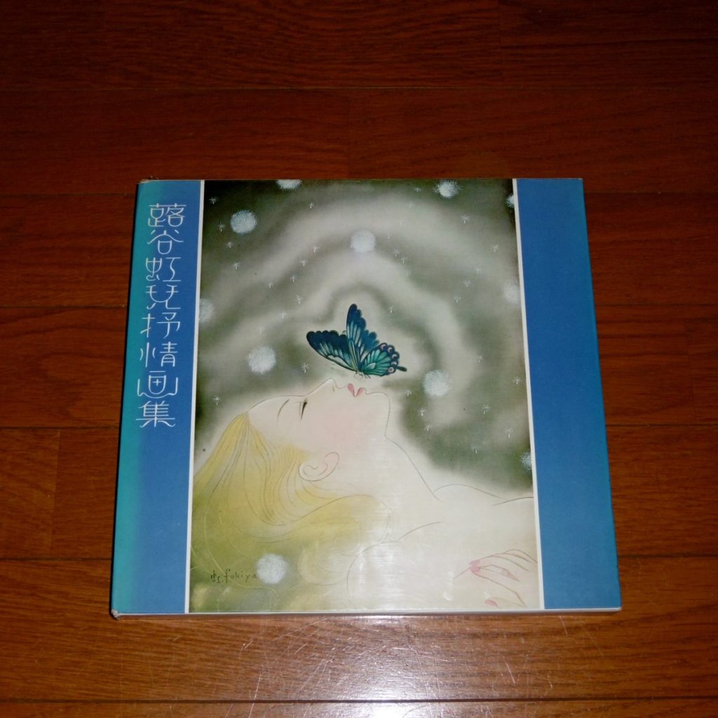 P1220036