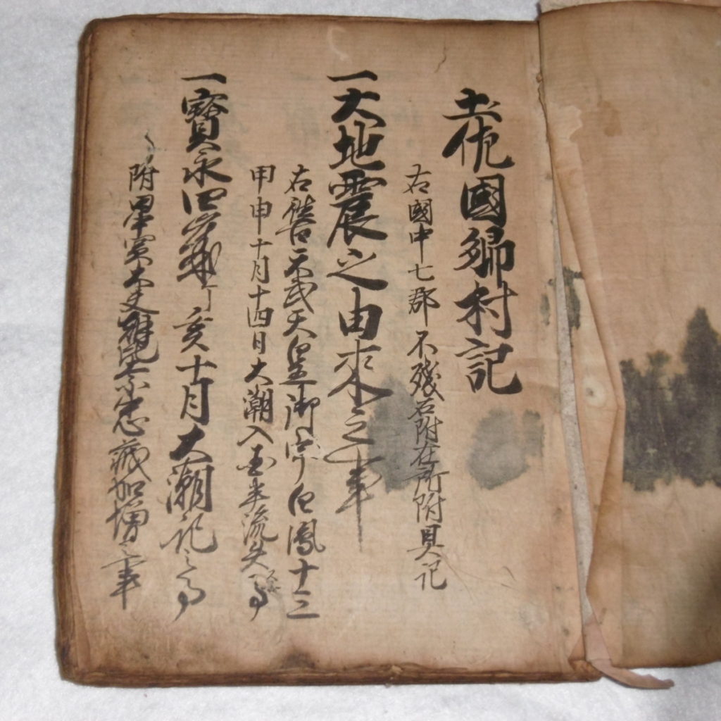 P1220822