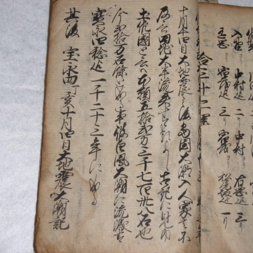 P1220826