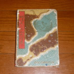P1220888