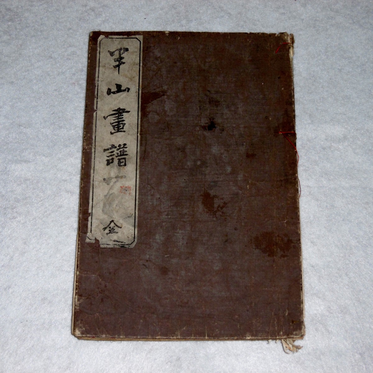 P1210843