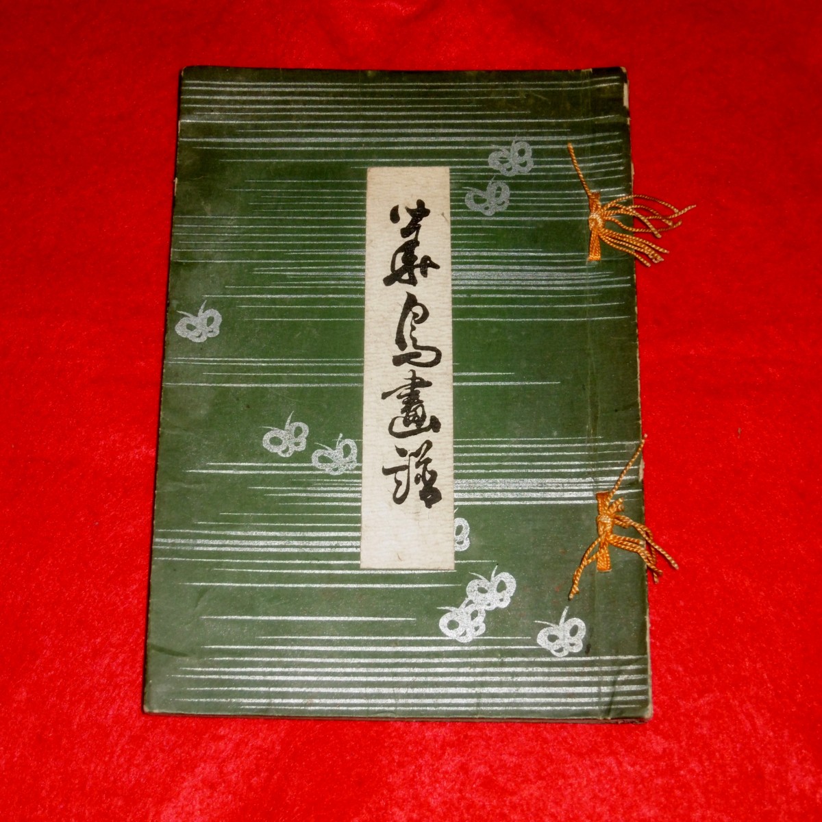 P1230009