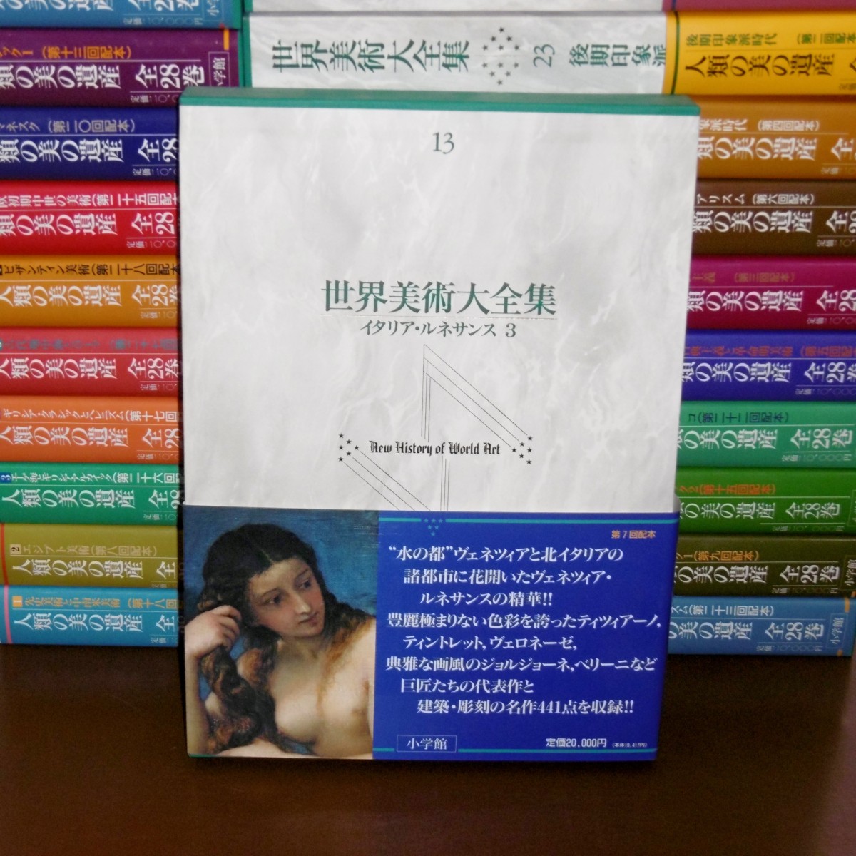 P1230304
