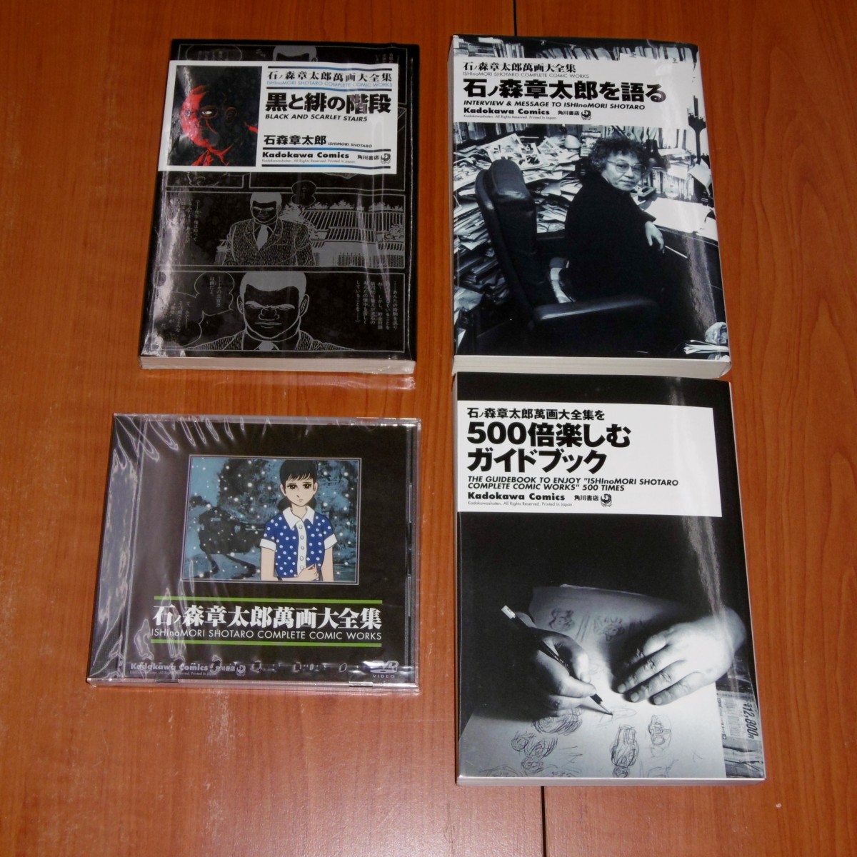 P1230385