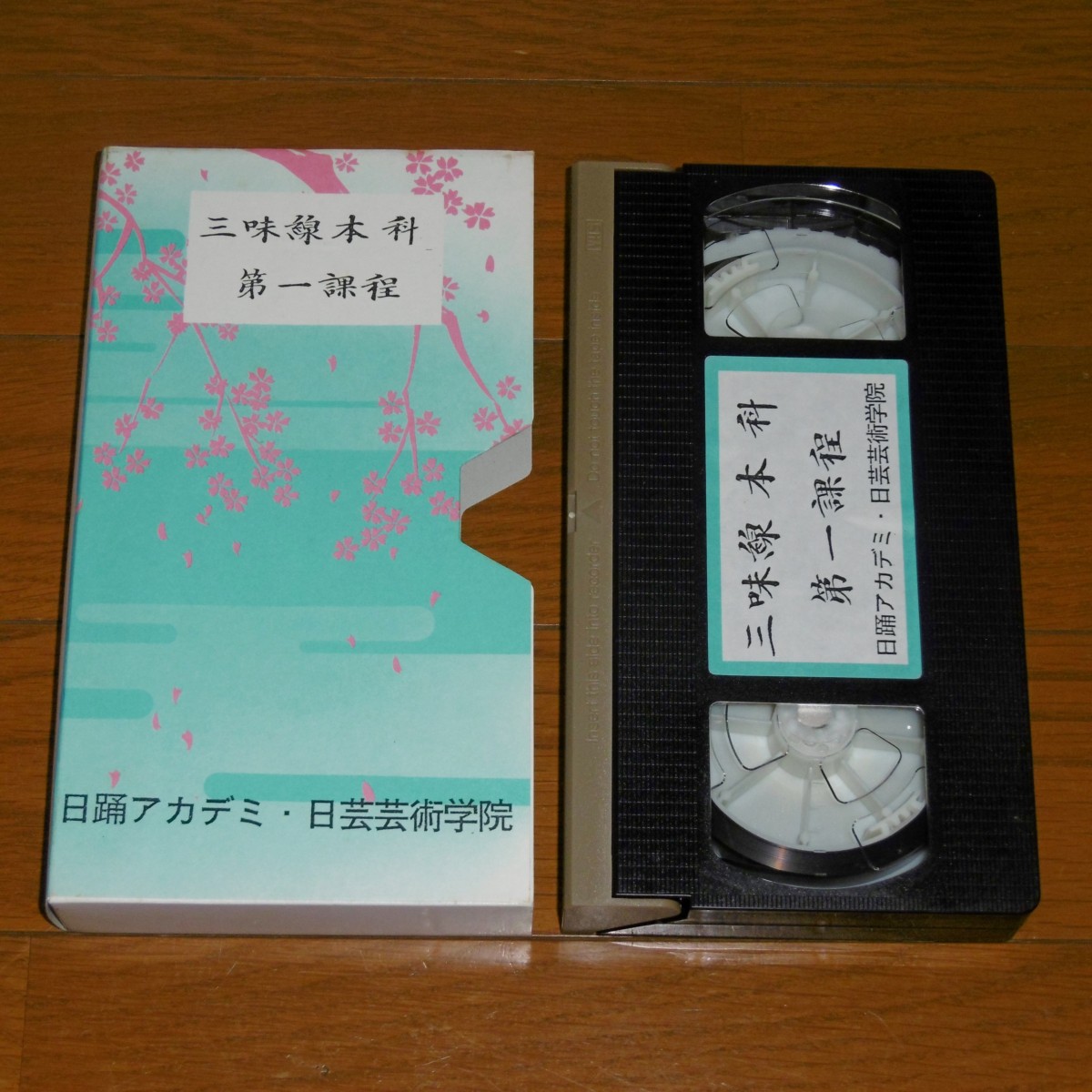 P1240262