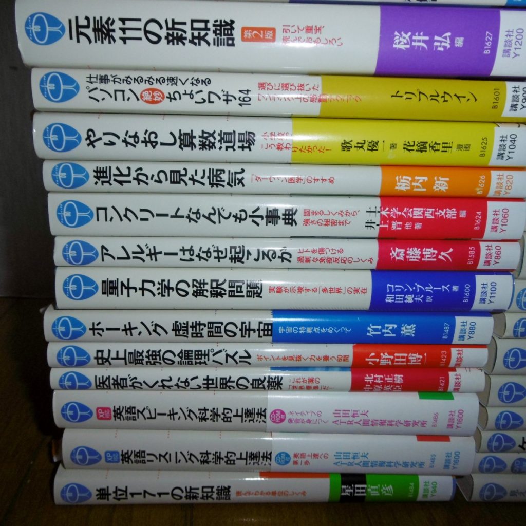 P1240401