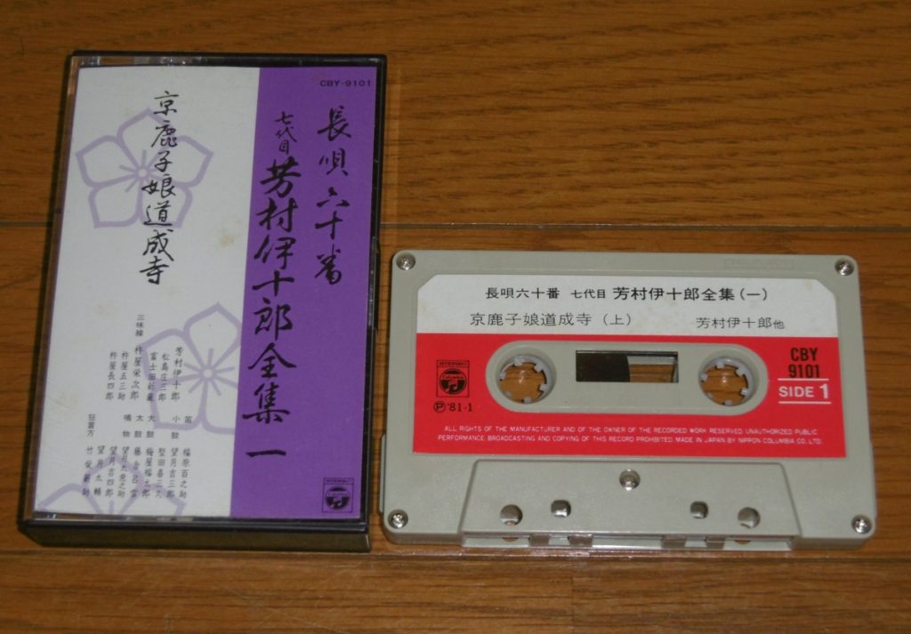 P1240547