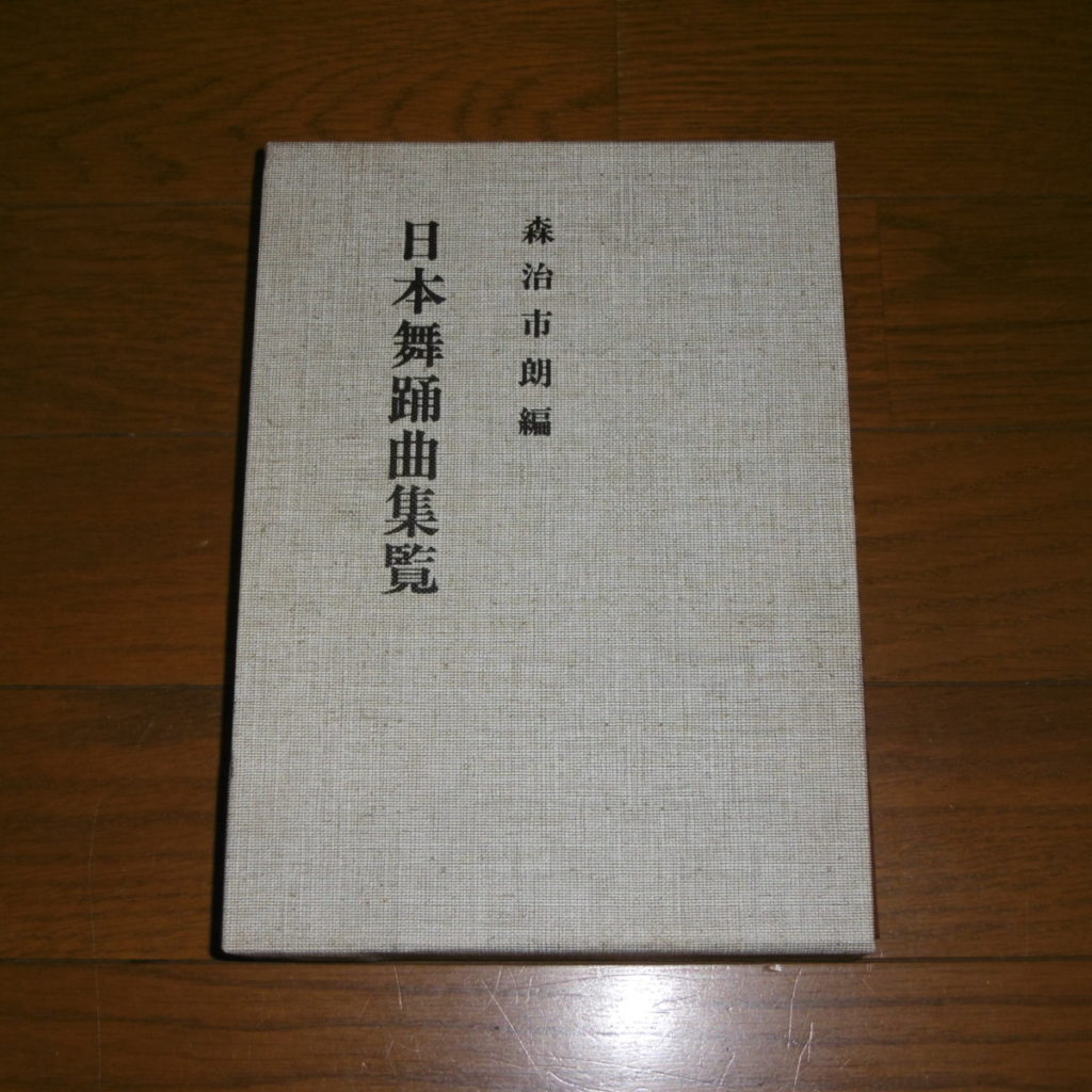 P1250142