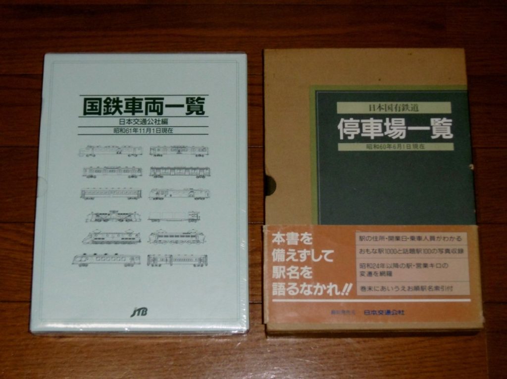 P1250520