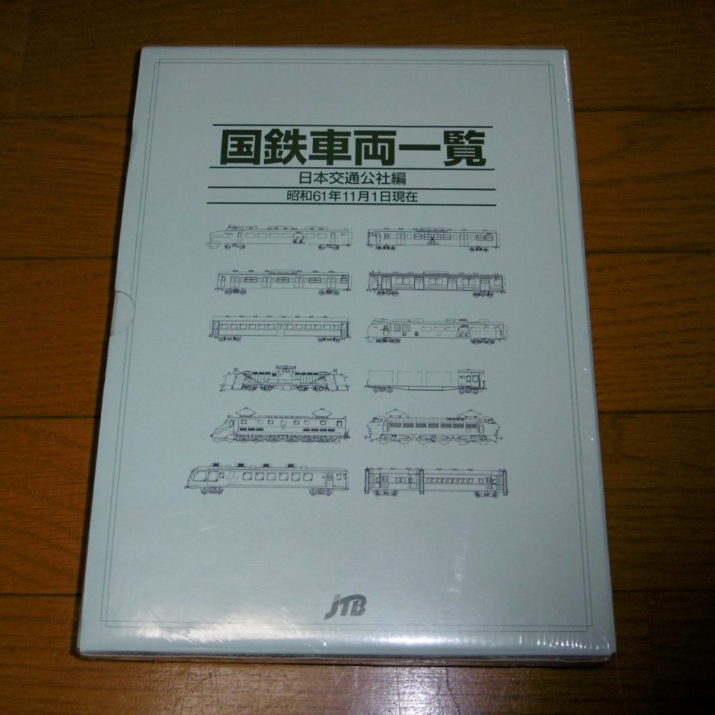 P1250521