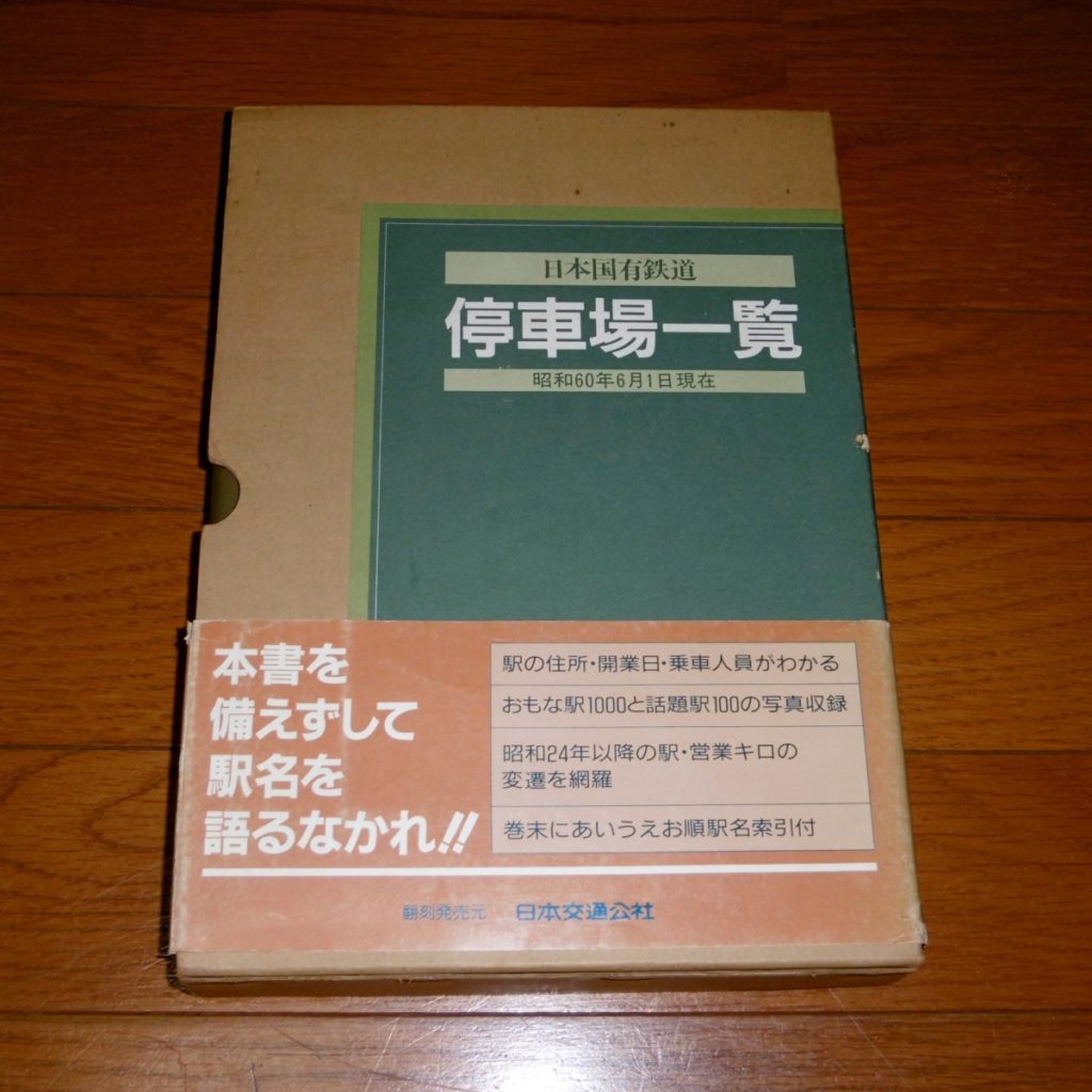 P1250522
