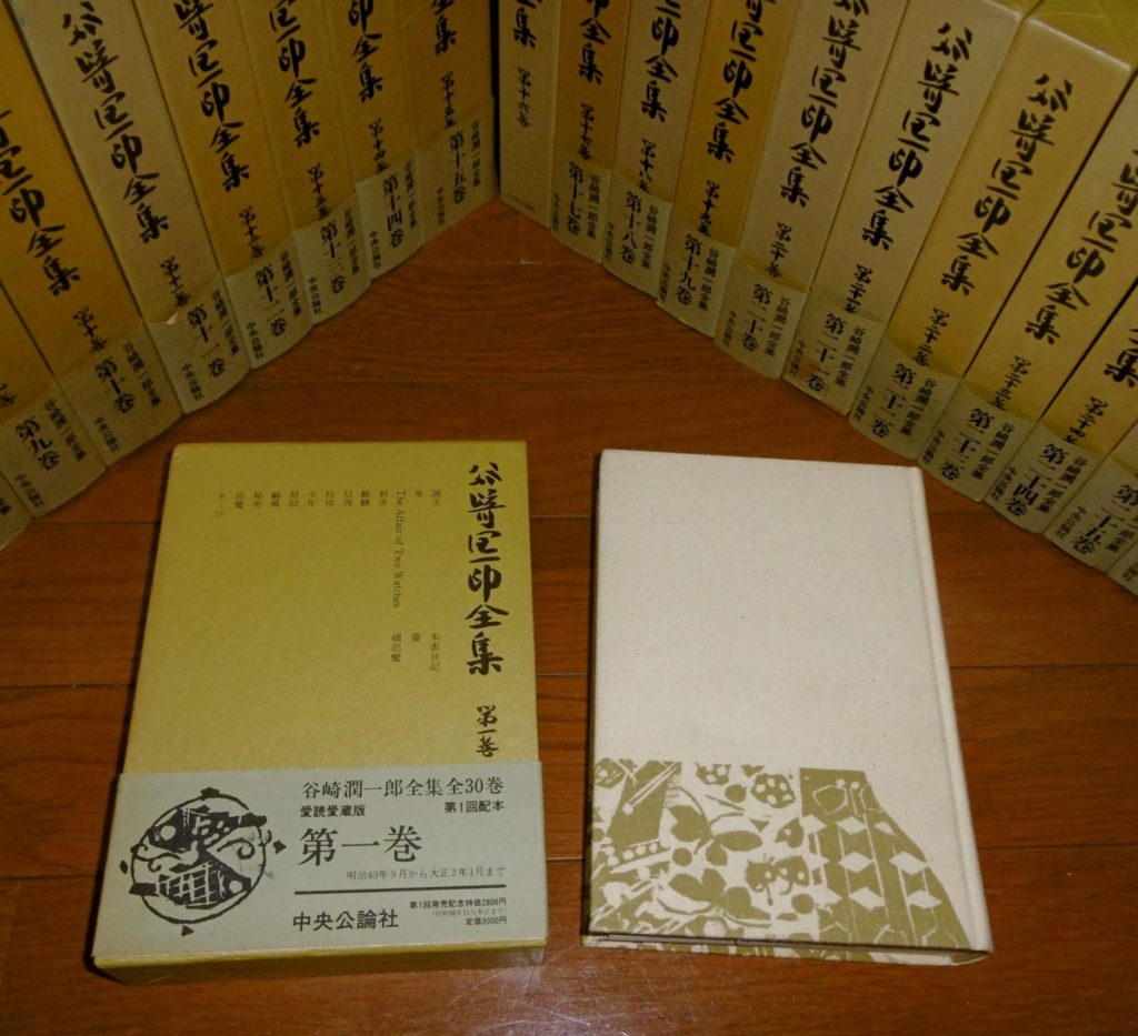 P1250814