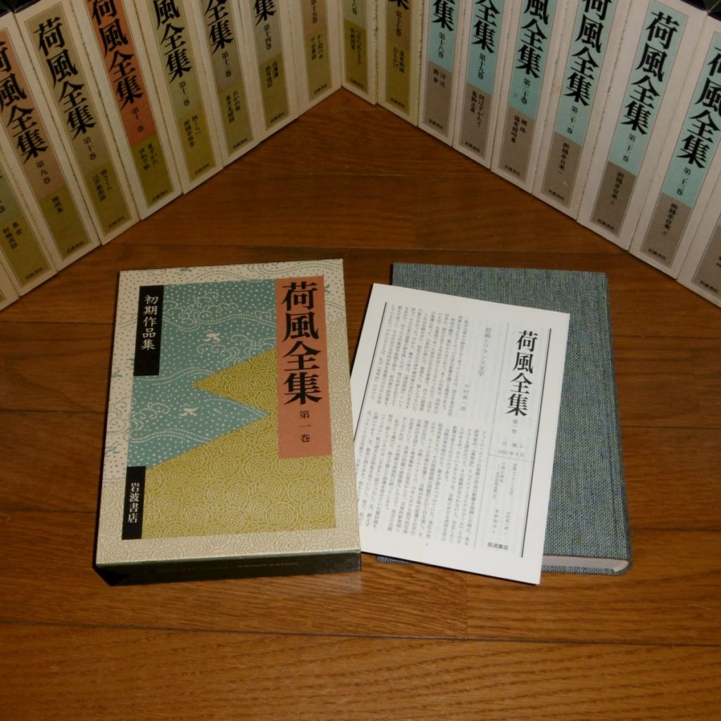 P1250883