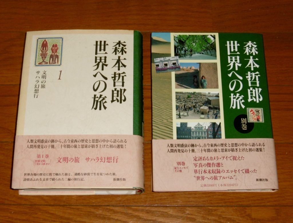 P1260164