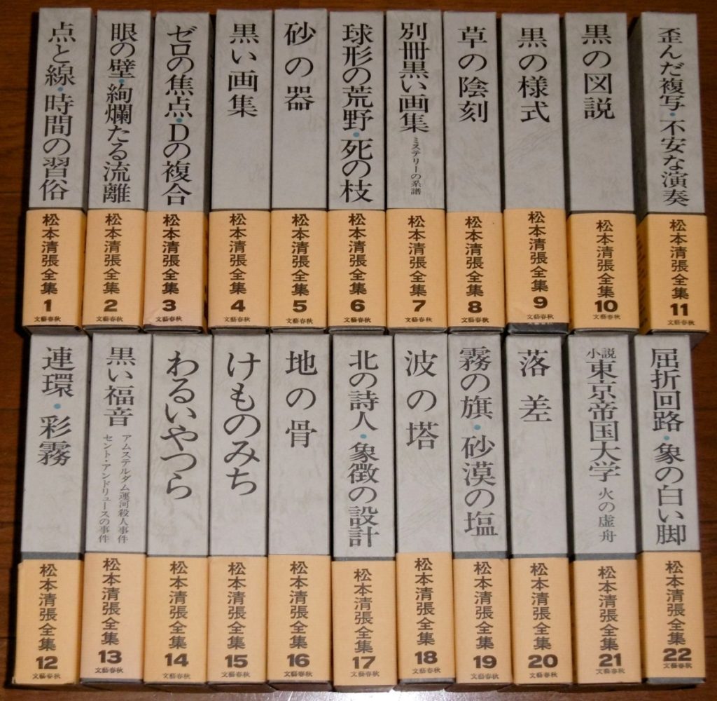 P1260305