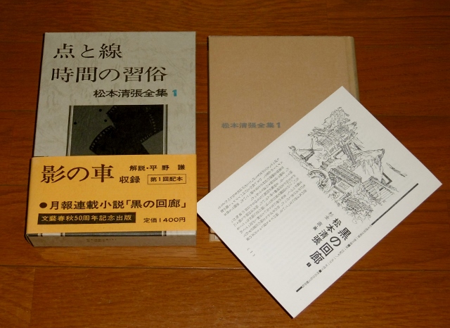 P1260312 (640x466)