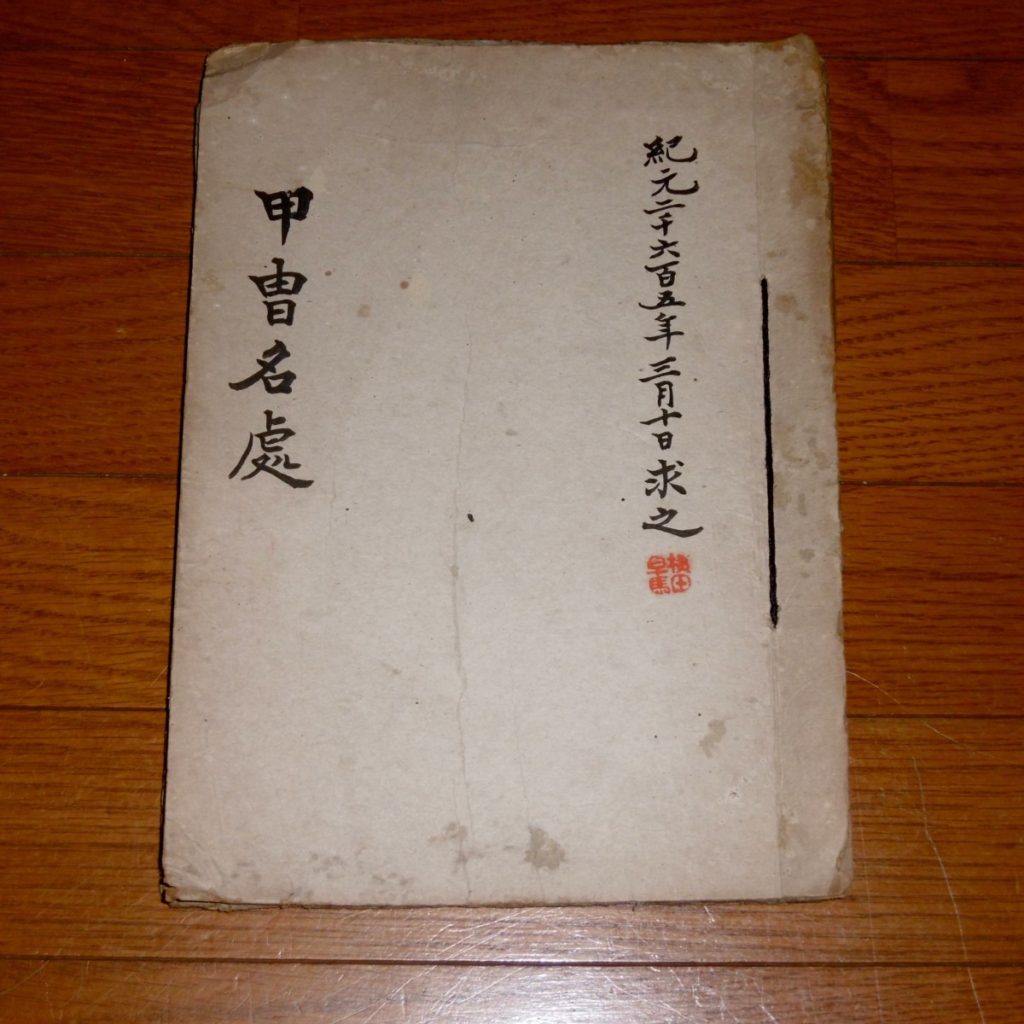 P1270164