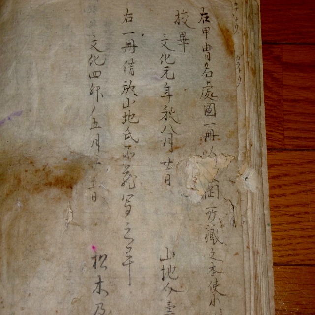 P1270225 (640x640)