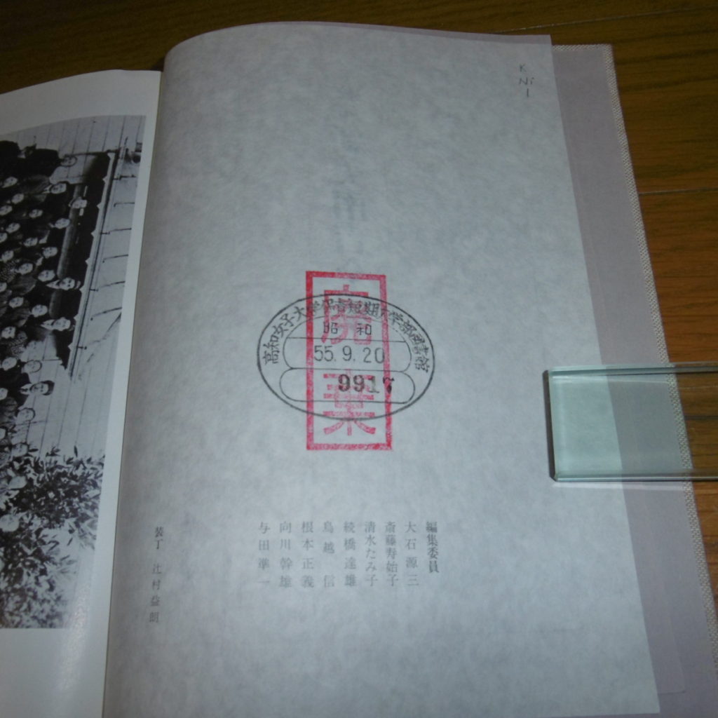 P1250133