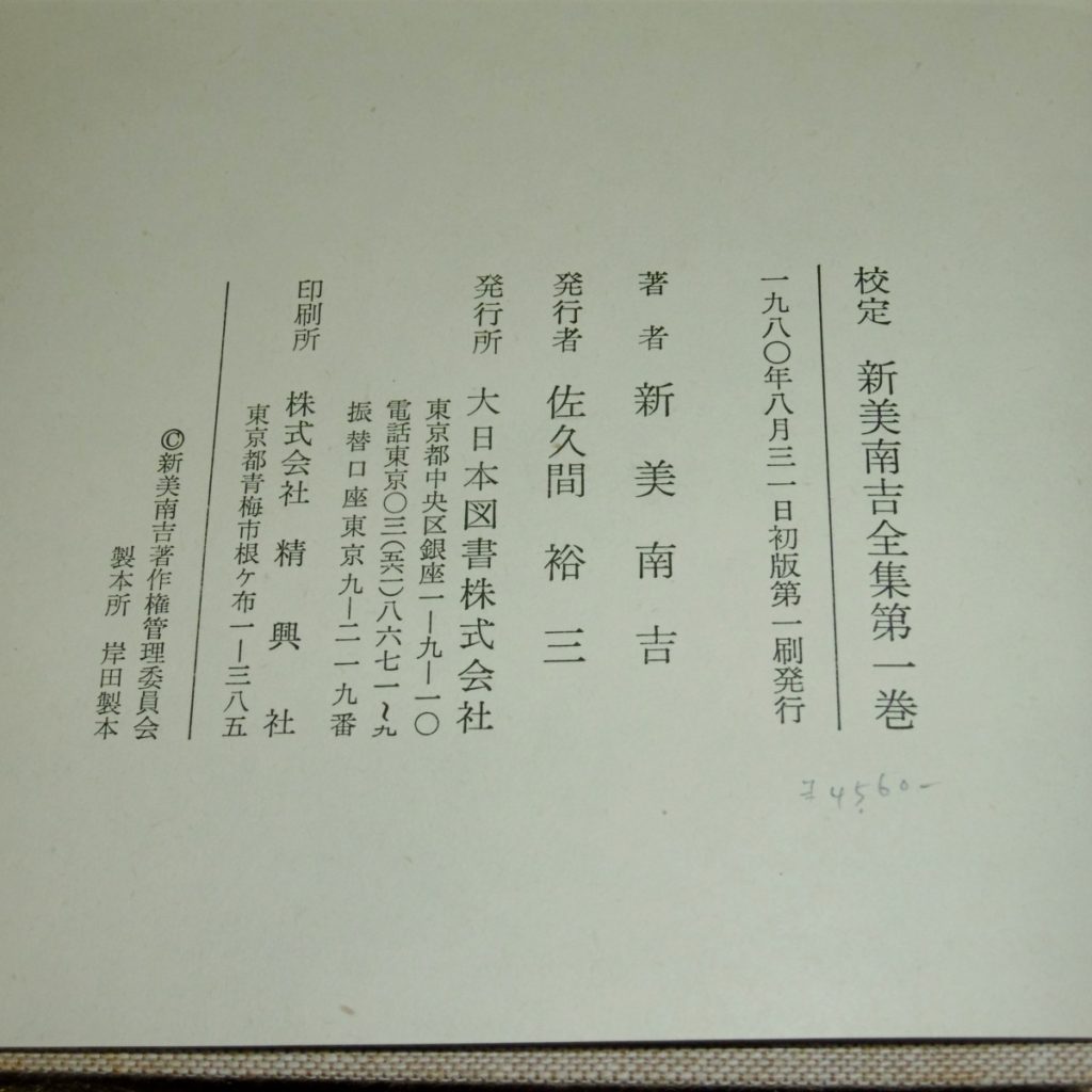 P1250135