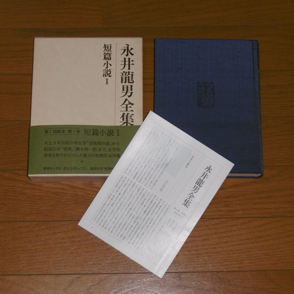 P1290791