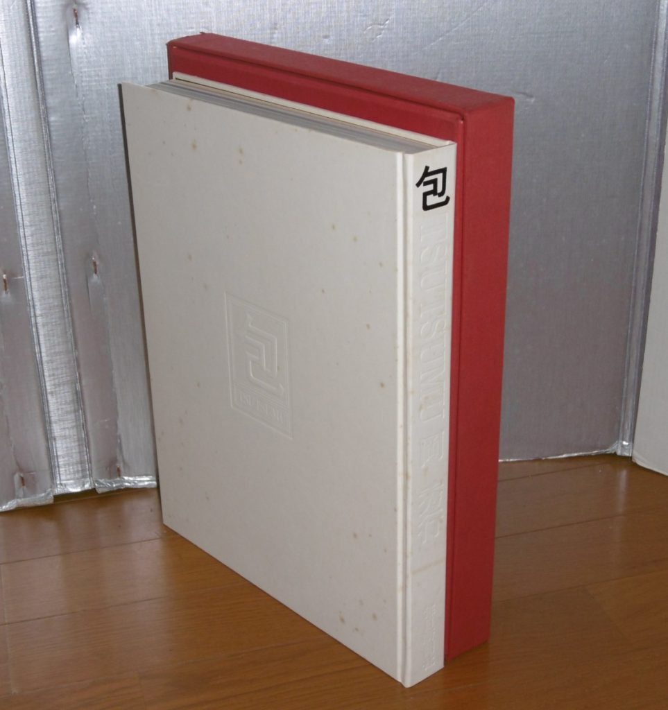 P1290923
