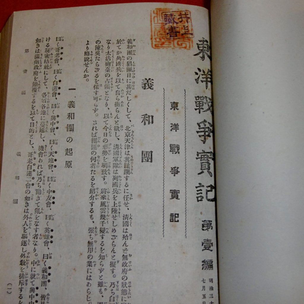 P1290607