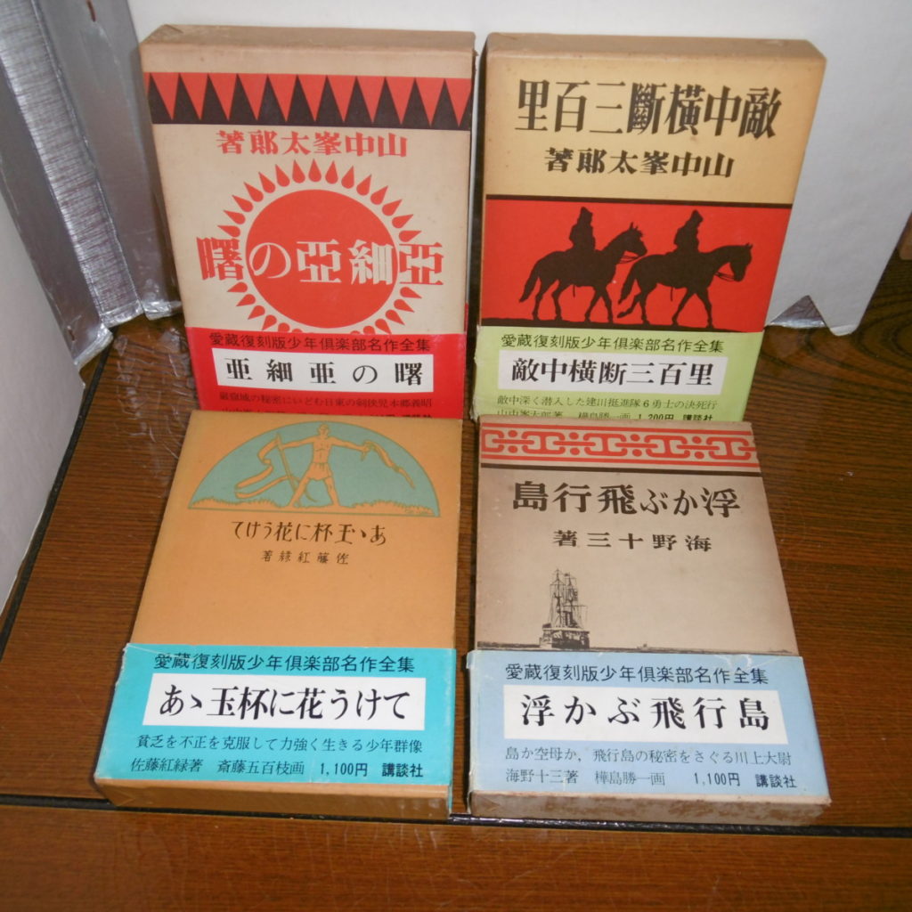 P1300788