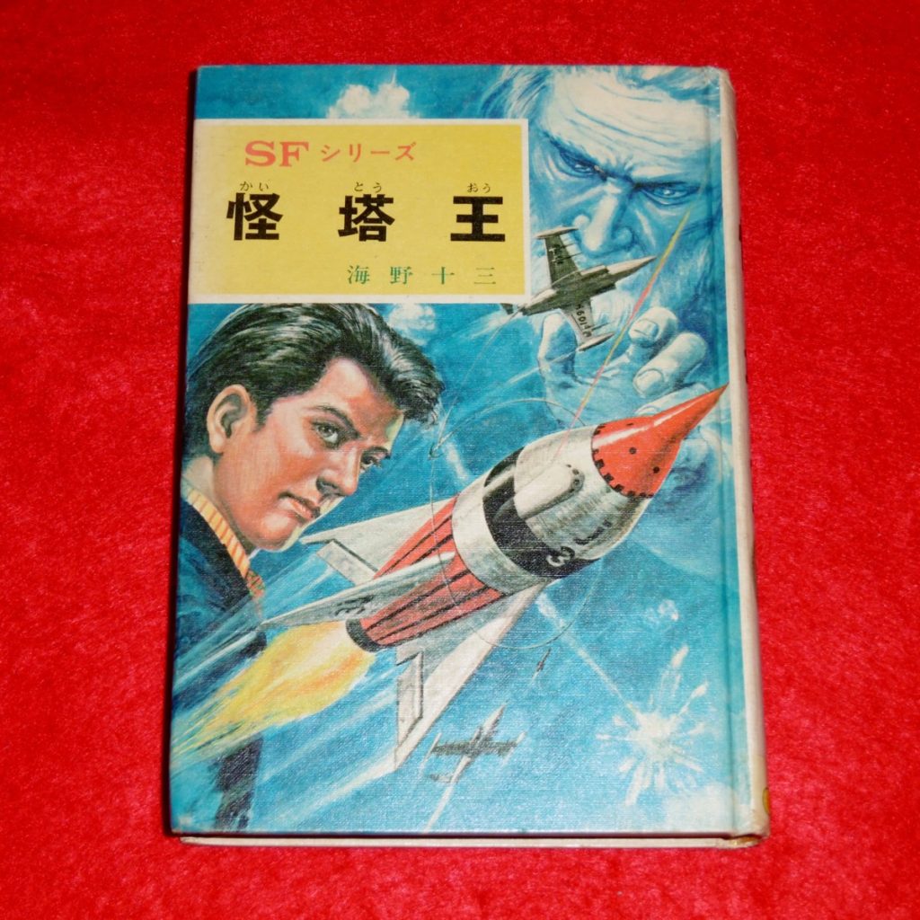 P1300792