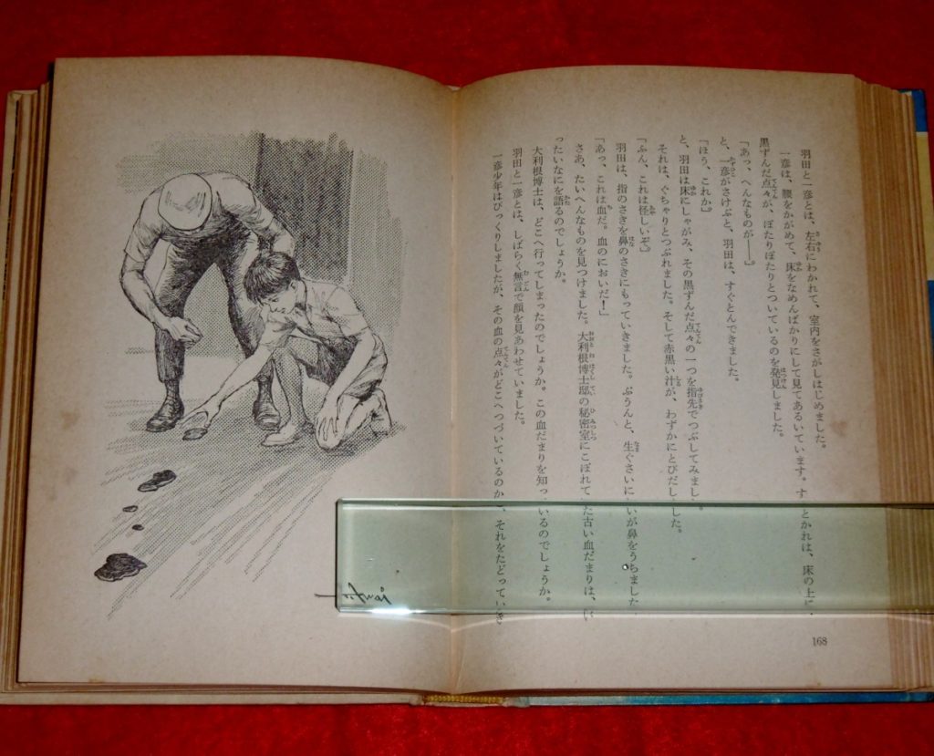P1300804