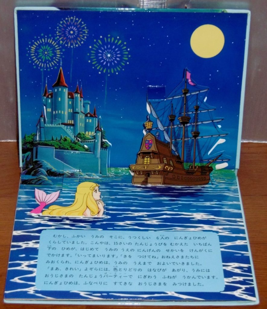 P1310481