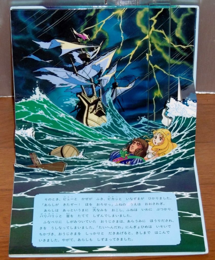 P1310483