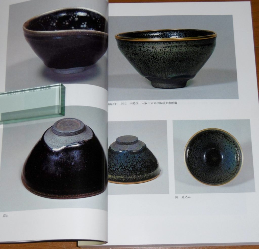 P1320017