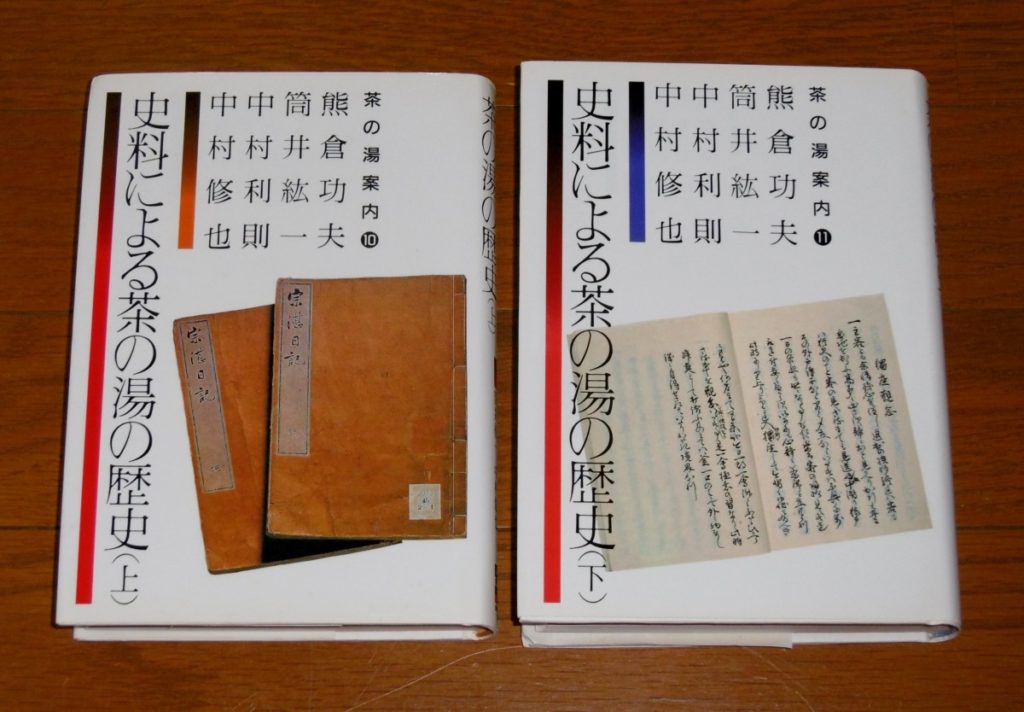 P1320139