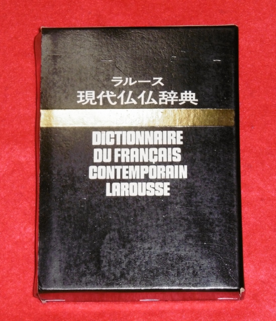P1330232 (549x640)