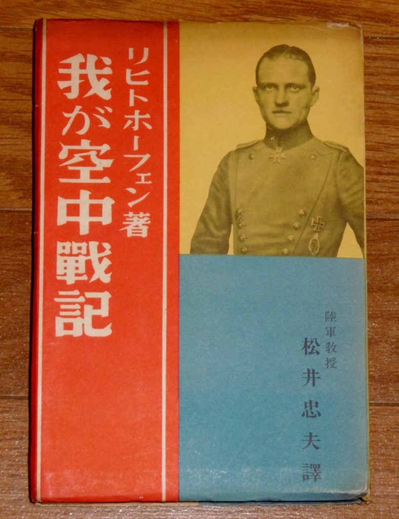 P1330242