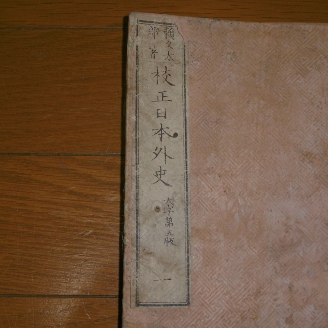 P1330193 (640x640)