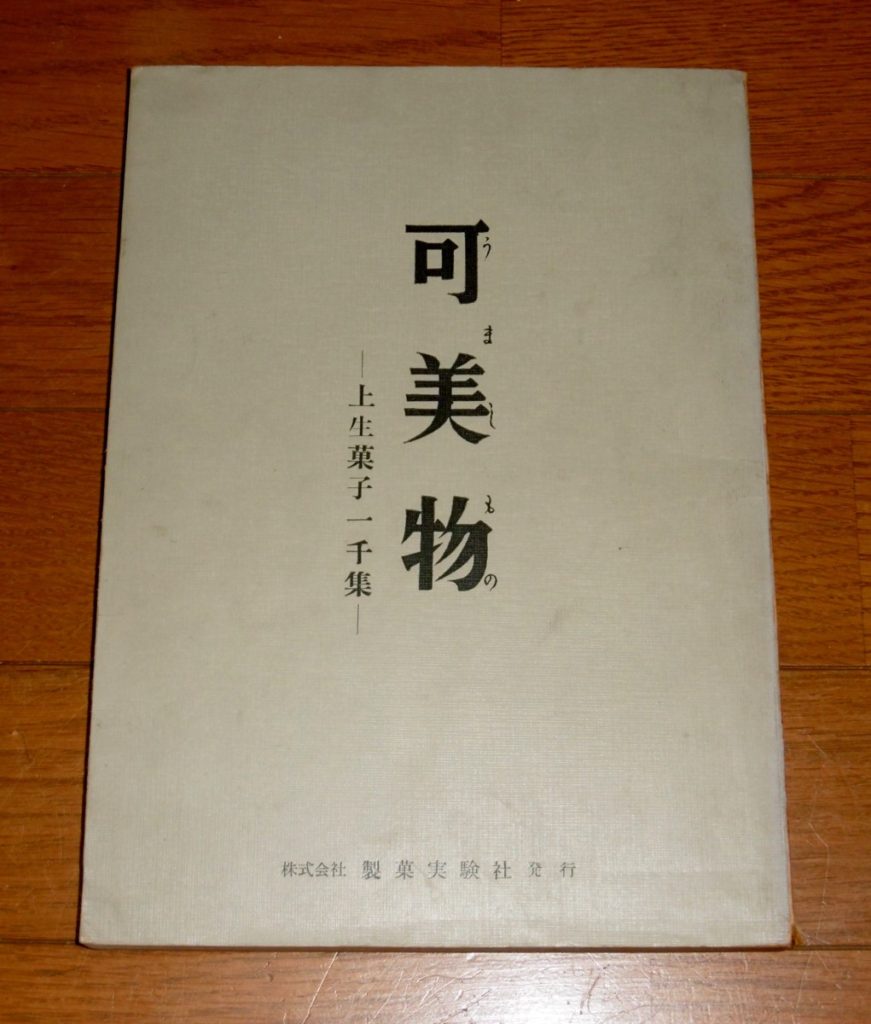 P1330623